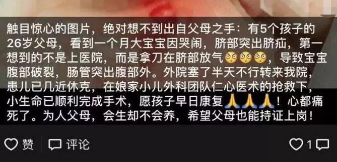 一个月婴儿肚脐鼓出来了怎么办,一个月的婴儿肚脐鼓出来