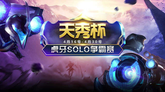 包子跟深海鱼solo,深海鱼与包子solo