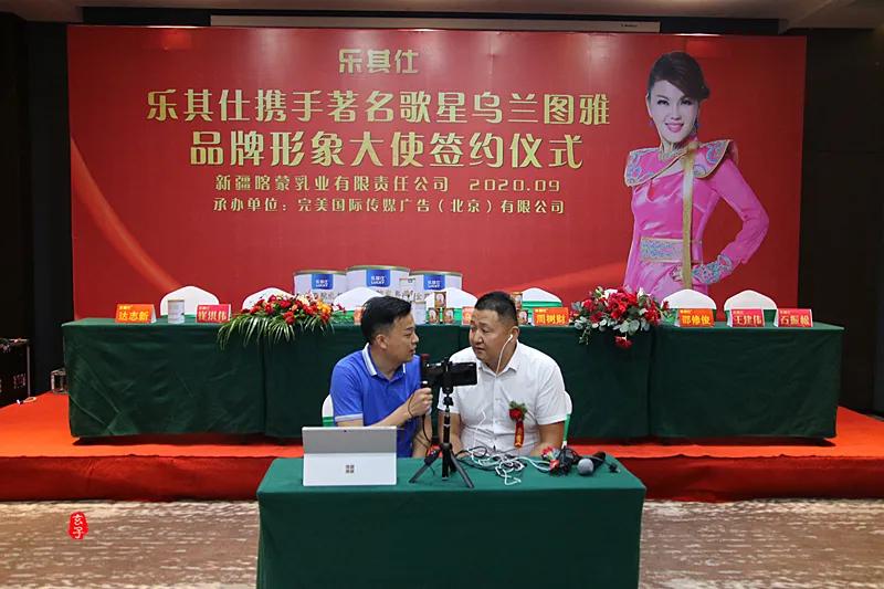 蒙古之花乌兰图雅演唱,蒙古之花乌兰图雅专辑