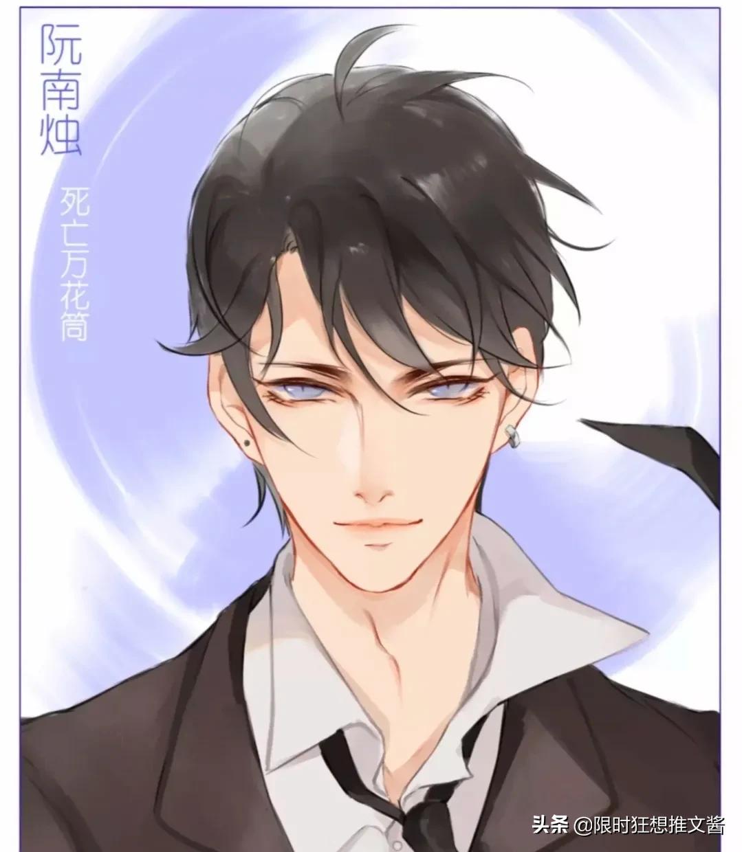 小说死亡万花筒推文,死亡万花筒西子绪txt下载百度网盘