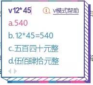 word怎么打出钢筋符号,word怎么打出摄氏度符号