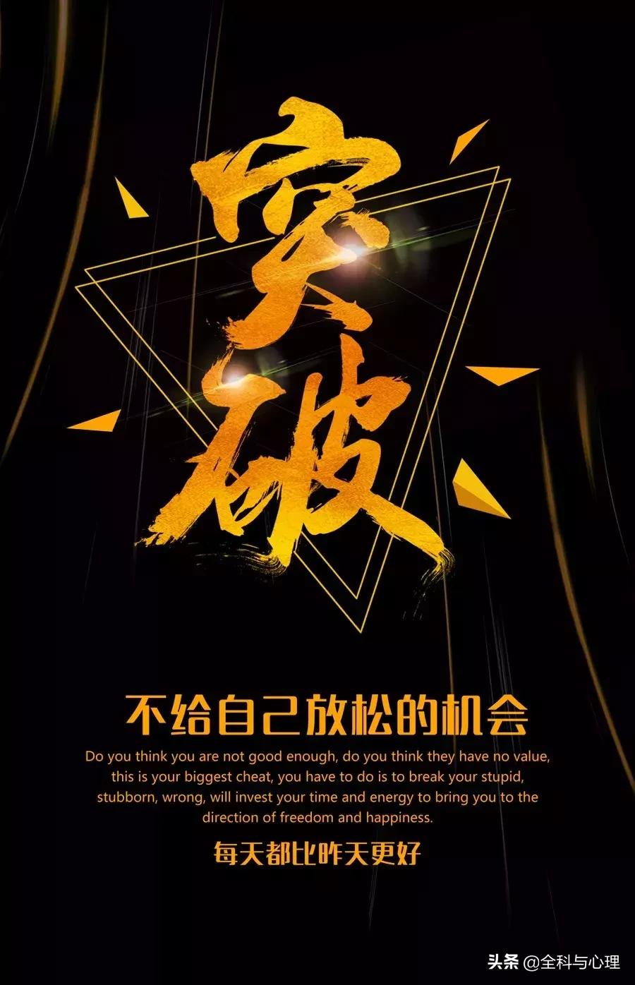 微商励志句子早安语录,微商早安励志语录经典短句