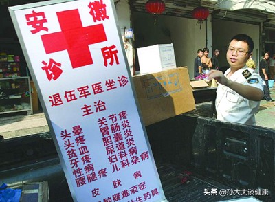 中医诊所赚钱项目,中医诊所挣钱