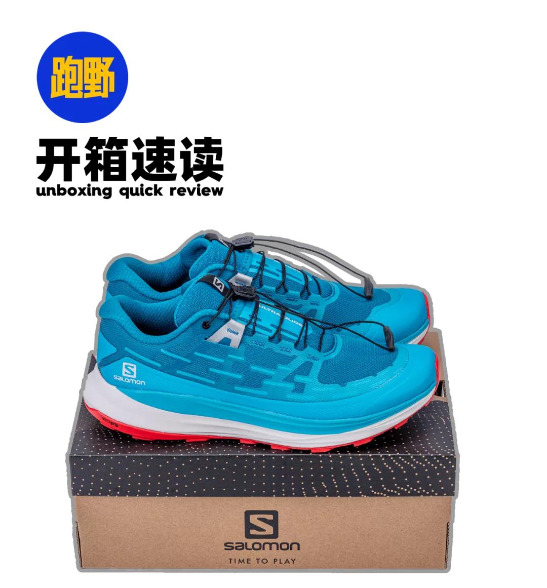 salomonultraglide2,salomonultraglide测评
