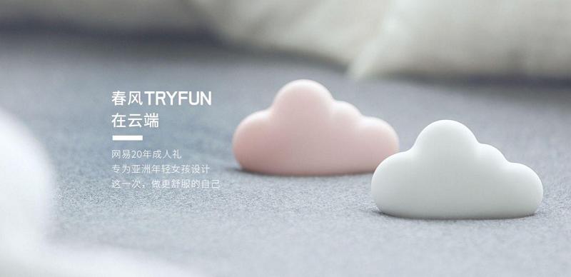 丁磊白天养猪晚上打碟视频,丁磊网易主营业务