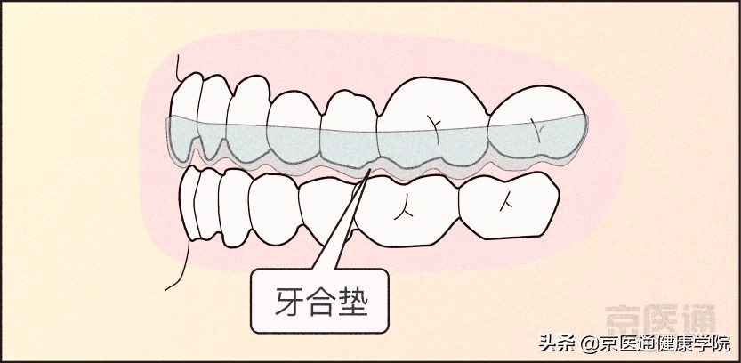 一招解决磨牙的危害,磨牙很严重最好的磨牙解决方法
