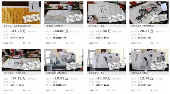 江诗丹顿被海关抓,江诗丹顿被收购