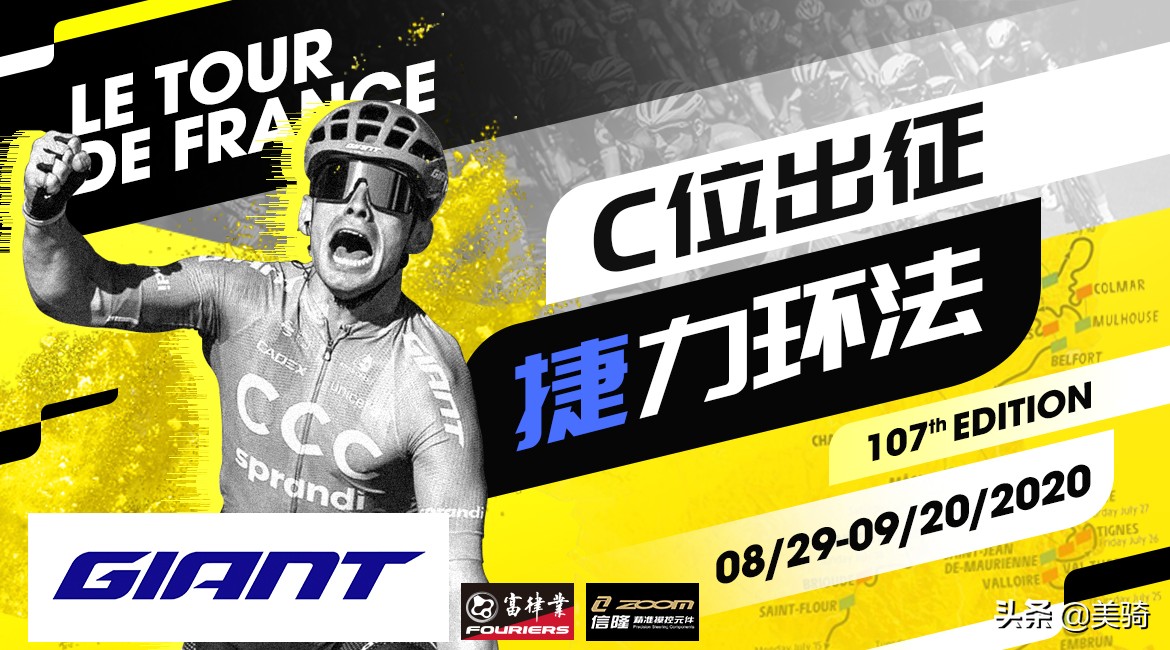 新车捷安特ocr3300原价多少钱,捷安特ocr3500公路车怎么样