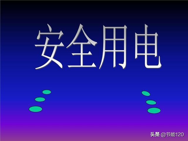 酒店插卡取电开关接线方法,酒店房间插卡取电开关线路图