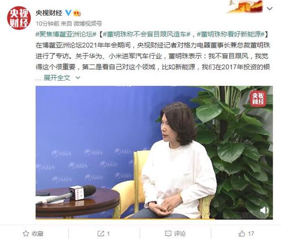 多次大宗交易溢价但是股价不涨,美的格力股票上涨的原因