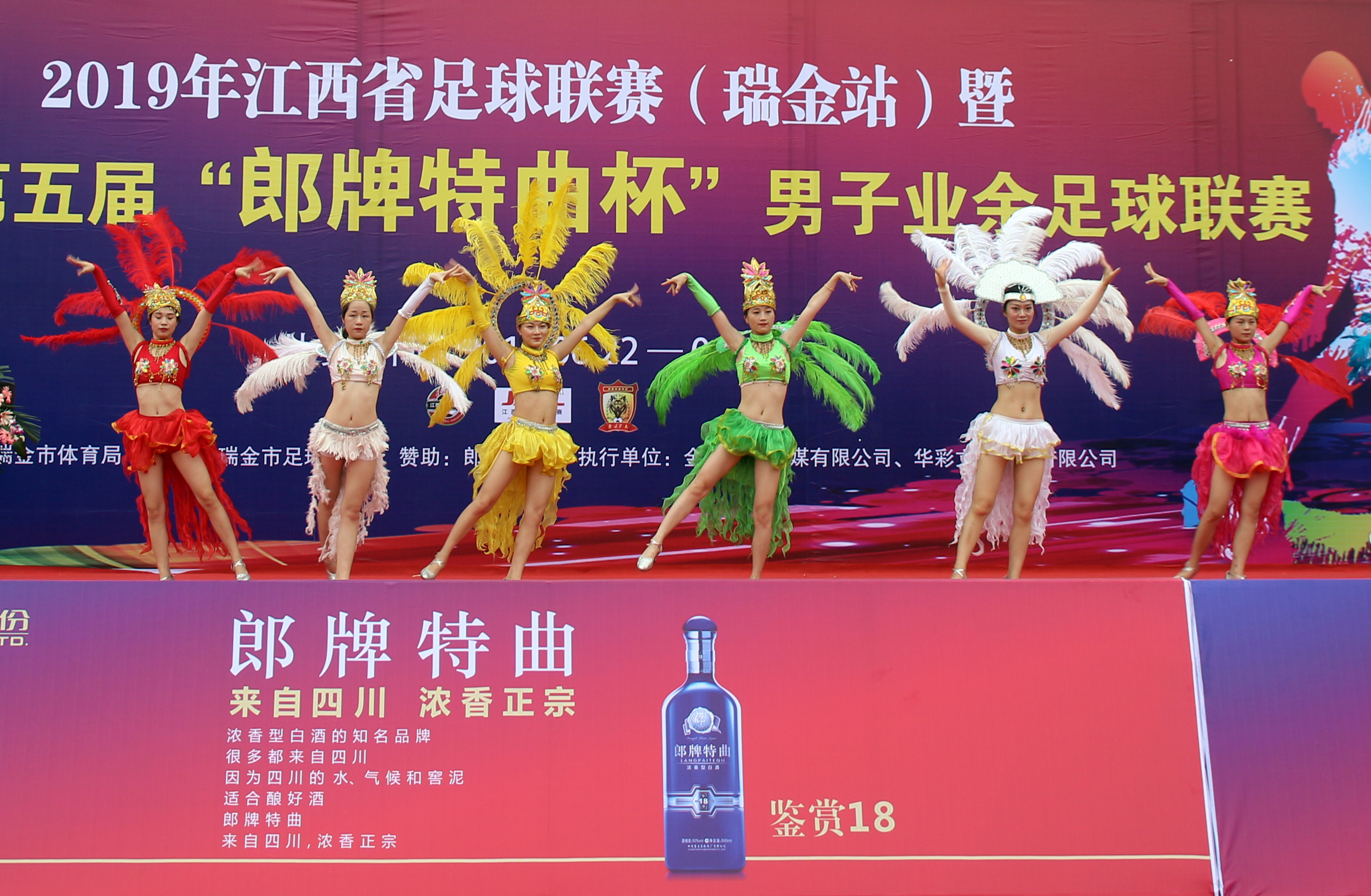 瑞金市青少年足球比赛,2022年瑞金足球比赛