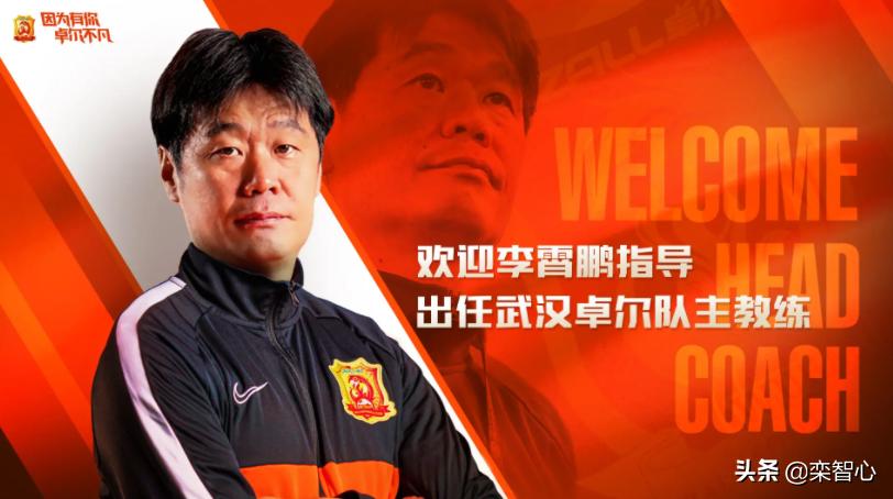 武汉队拉斐尔最新消息,武汉卓尔队的拉斐尔近况