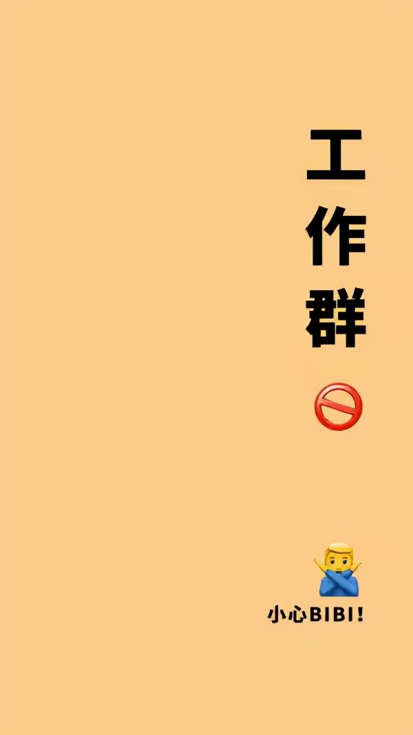 避免发错群聊的办法,怎么避免发错信息到微信群