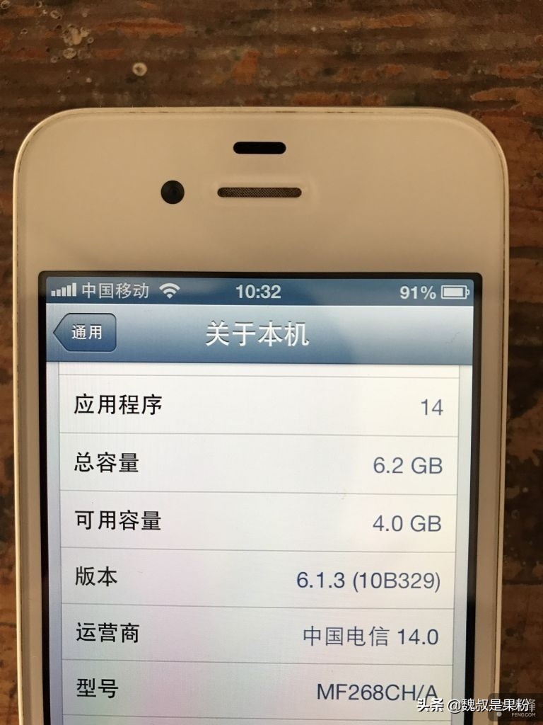 6.3.1怎么安装微信,6.1.3安装微信教程