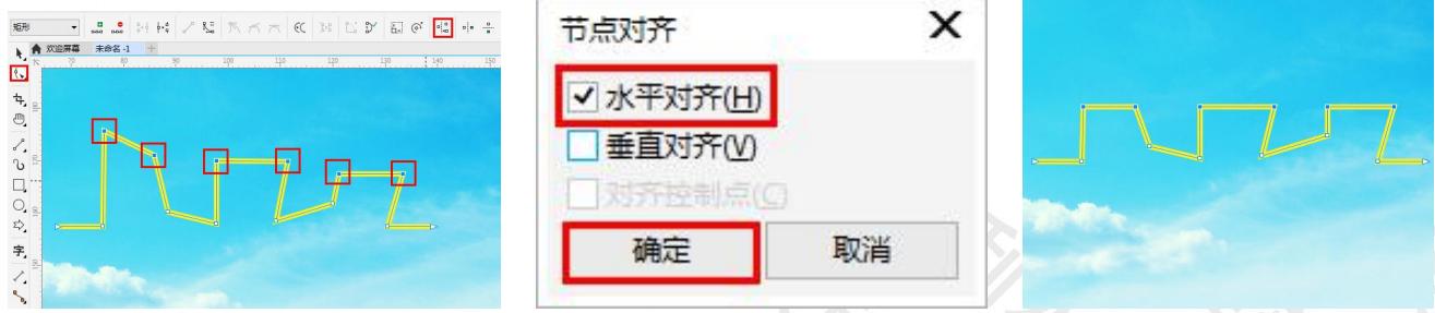 用coreldraw画半圆怎么画教程视频,cdr平面设计教程绘制边框图形