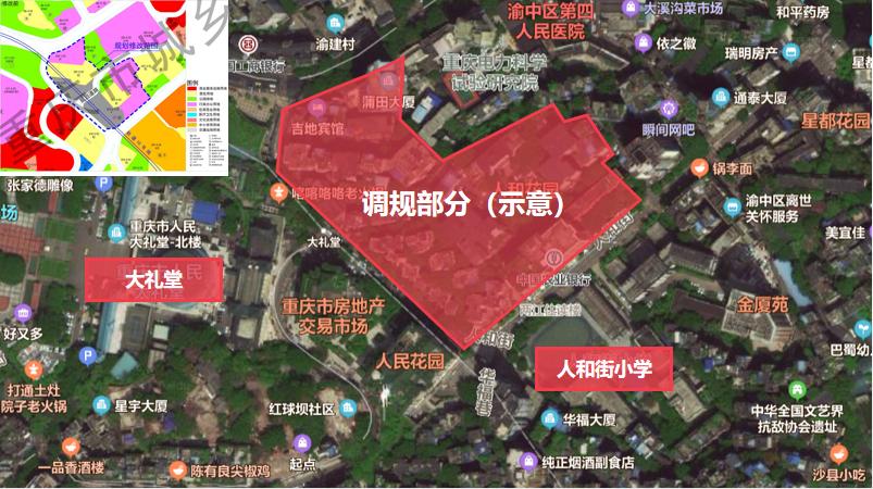 人和街小学本部就读标准,人和街小学怎么样