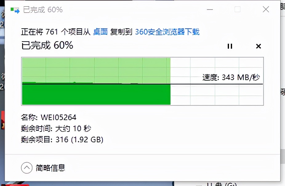 纯血国产固态硬盘——Teclast（台电）腾龙SSD：腾飞的中国龙