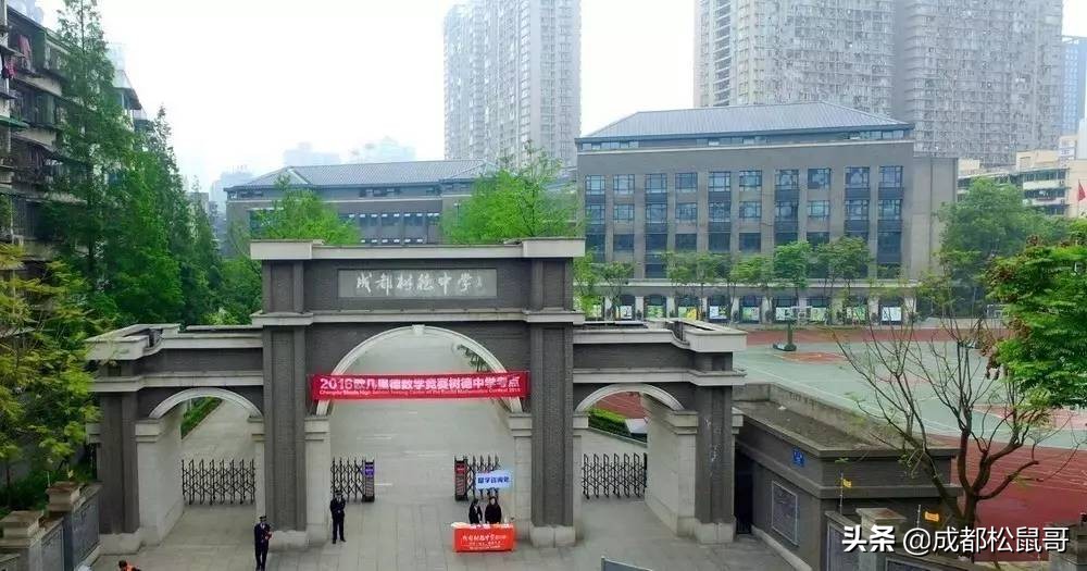 成都高中梯队和录取分数,2022成都各高中学校实时分数