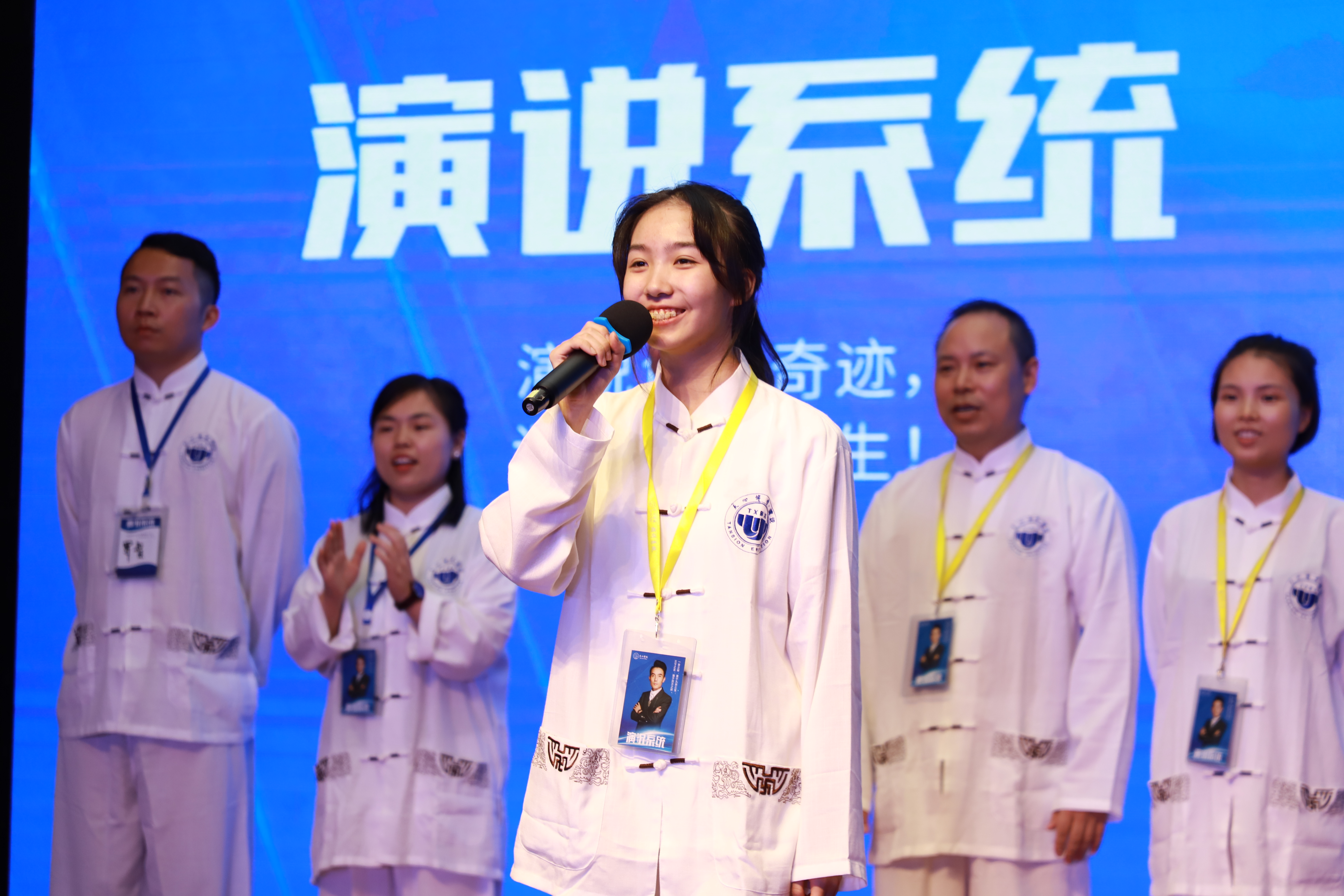 天心学院商业智库：老板该不该对员工感恩？