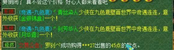 梦幻西游神器1星和2星奖励一样么,筑坛祈神任务奖励梦幻西游