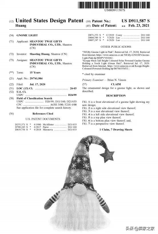 千万别踩雷的产品,什么样的产品上架了会被侵权