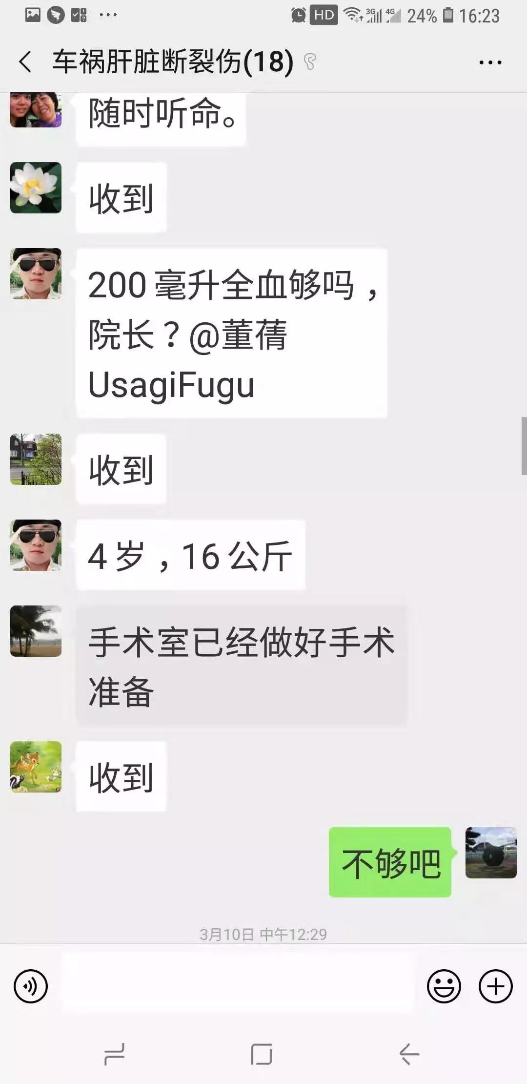 青岛4岁男童死亡,青岛4岁男孩车祸去世