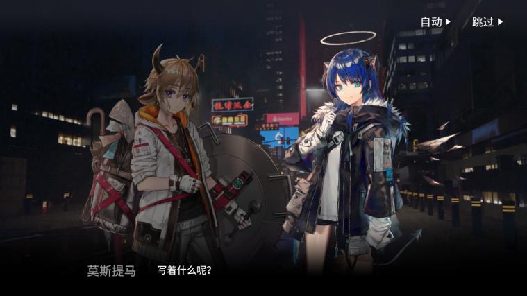 明日方舟新关卡解析,明日方舟介绍龙门