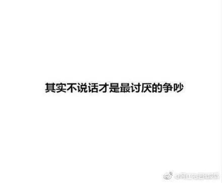 媳妇吵架失联真的是失望攒够了吗,老婆死心了离家出走失联