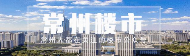 1天认筹超百组!常州这家网红盘火了,吸引大批买房人冒雨看房