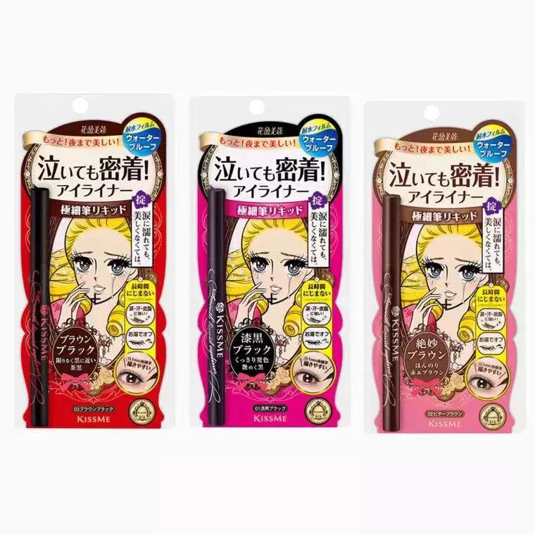 程十安新手化妆必备化妆品,大学生必备的化妆品