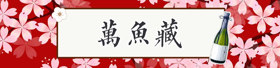 长沙日料自助排行榜第一名,长沙顶级日料
