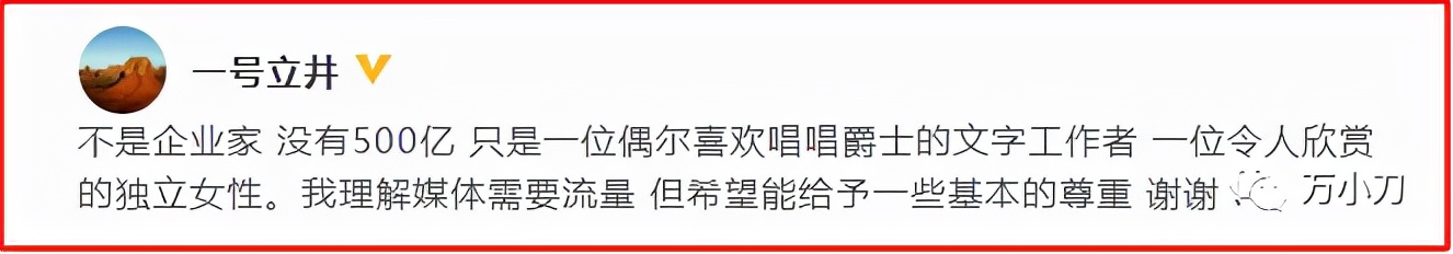 娱乐圈八爪鱼身份,娱乐圈的八爪鱼