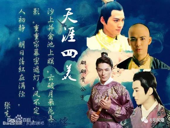 娱乐八卦简介设计,娱乐八卦发源地