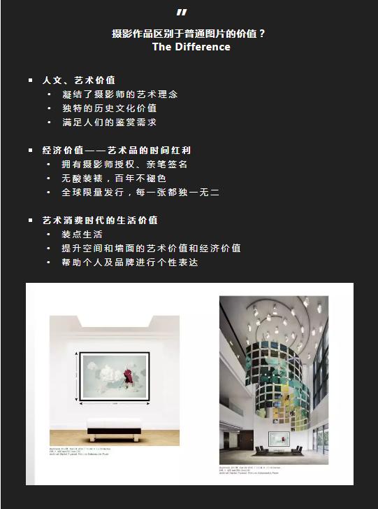 FOTOMART|秘境图片超市——云南首家图片超市，让艺术点亮生活