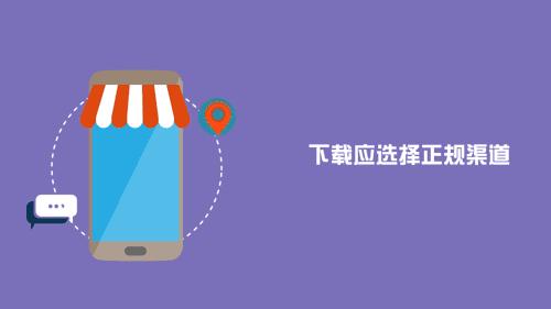 个人网络信息安全保护的规定,网络个人信息安全与法律保护