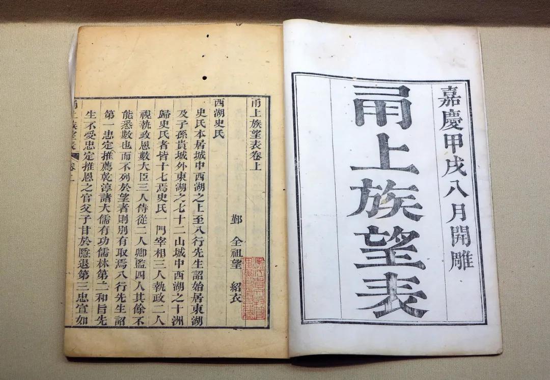 宁波各种故居,宁波鄞州塘溪名人故居