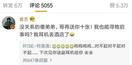 尴尬！两男星人前称兄道弟很亲密，人后却疑扔对方礼物不互关