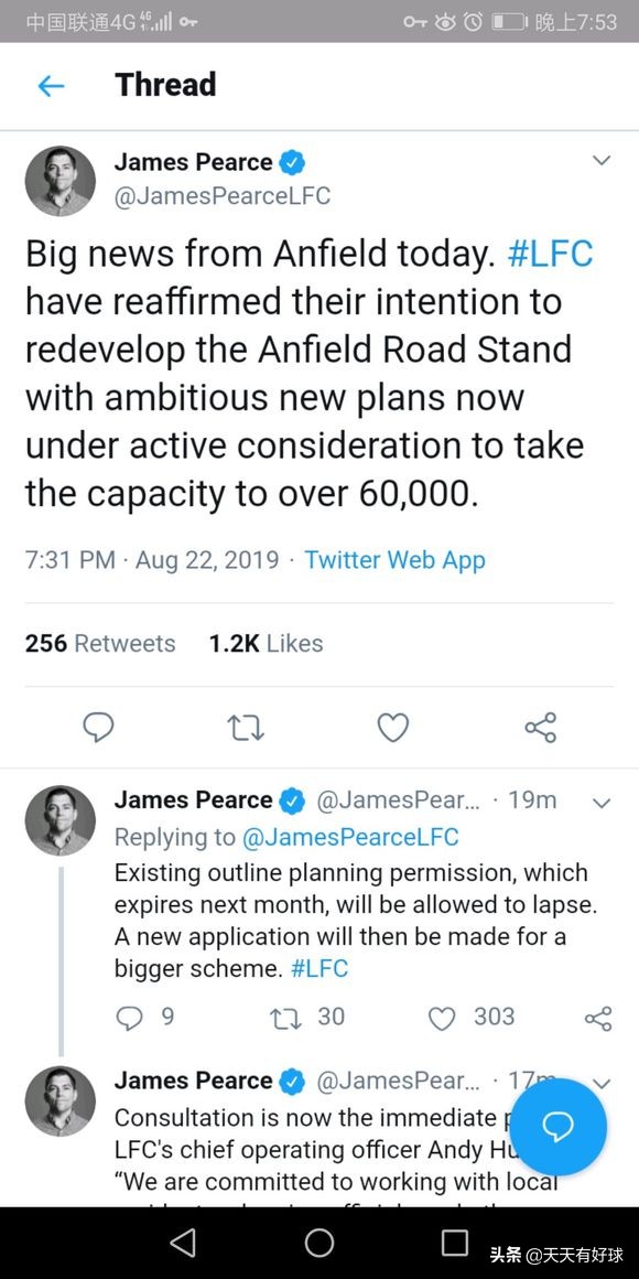 夏窗转会切尔西利物浦,利物浦夏窗补强在哪里