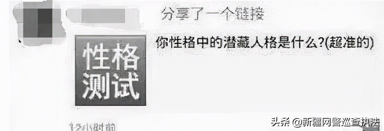 小心身边的陷阱,小心陷阱