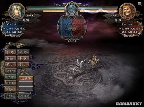 三国志10系列游戏大全,三国志11和三国志11威力加强版