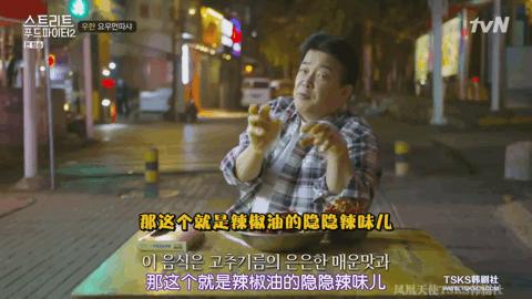 韩国吃货大叔在武汉,韩国电影大叔豆瓣