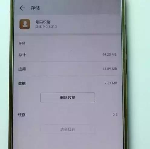我打的电话被标记成骚扰电话了,怎样标记骚扰电话