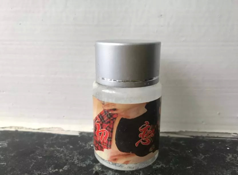 无耻！居然网售“迷奸药”