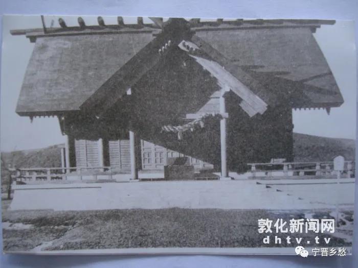 日寇侵华拍摄照片,吉林日军侵华遗址