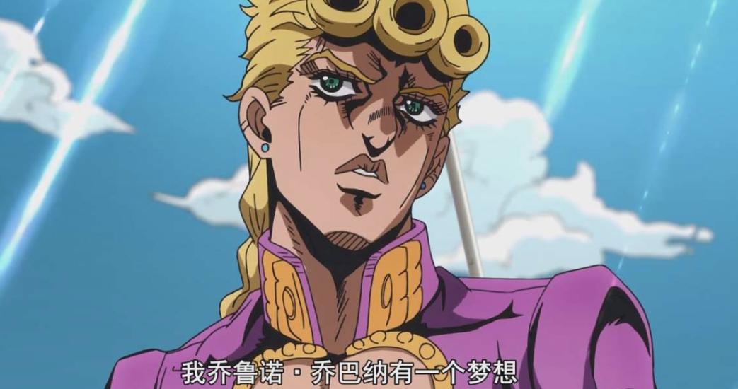 你刚刚说了什么,你对jojo真的了解吗