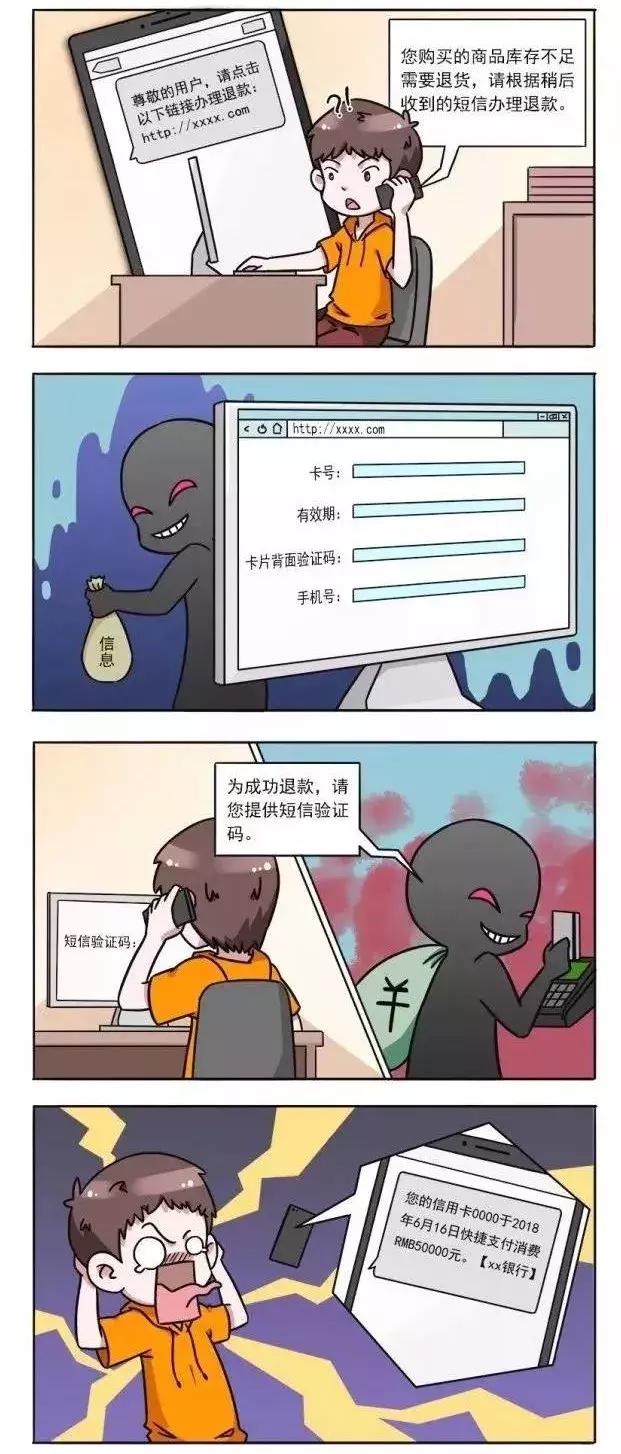 被骗国外包裹2万多报警有用吗,代购包被骗100万