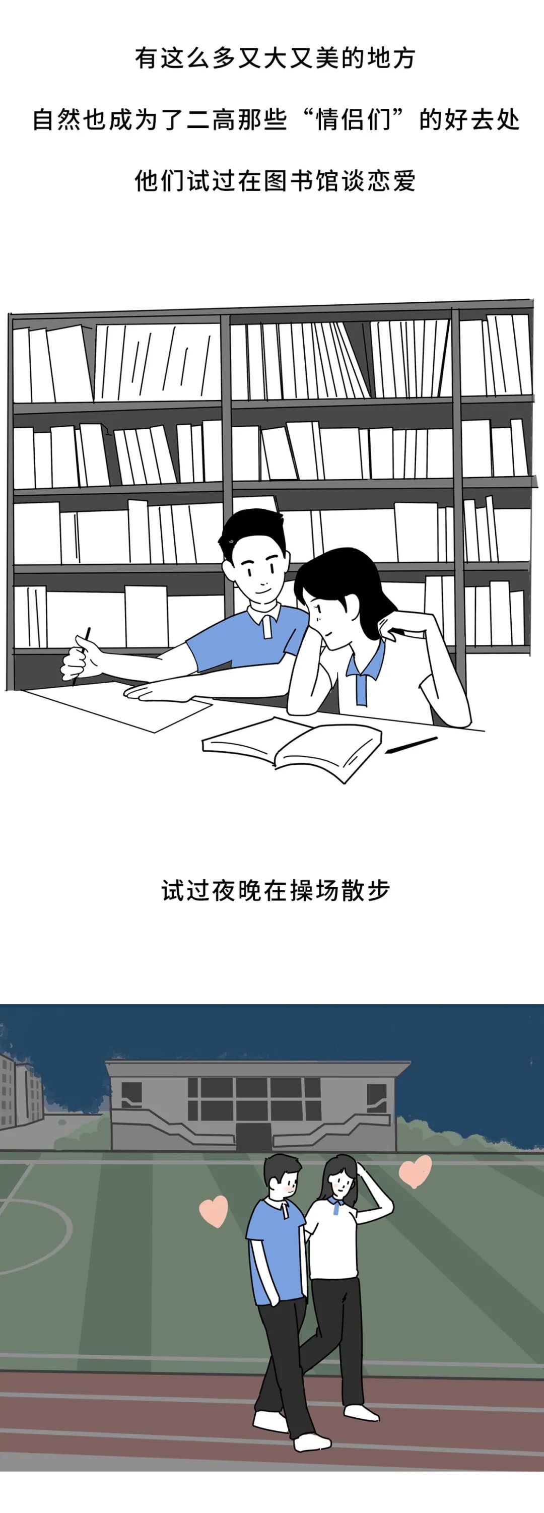 深圳二高为什么排名上不去,深圳二高的分数线