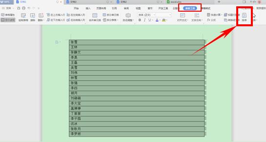 wps操作技巧大全视频,wps表格教程技巧大全