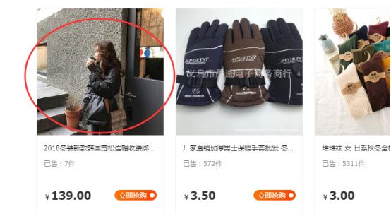 一件代发怎么在淘宝发布产品,淘宝新店一件代发怎么运营