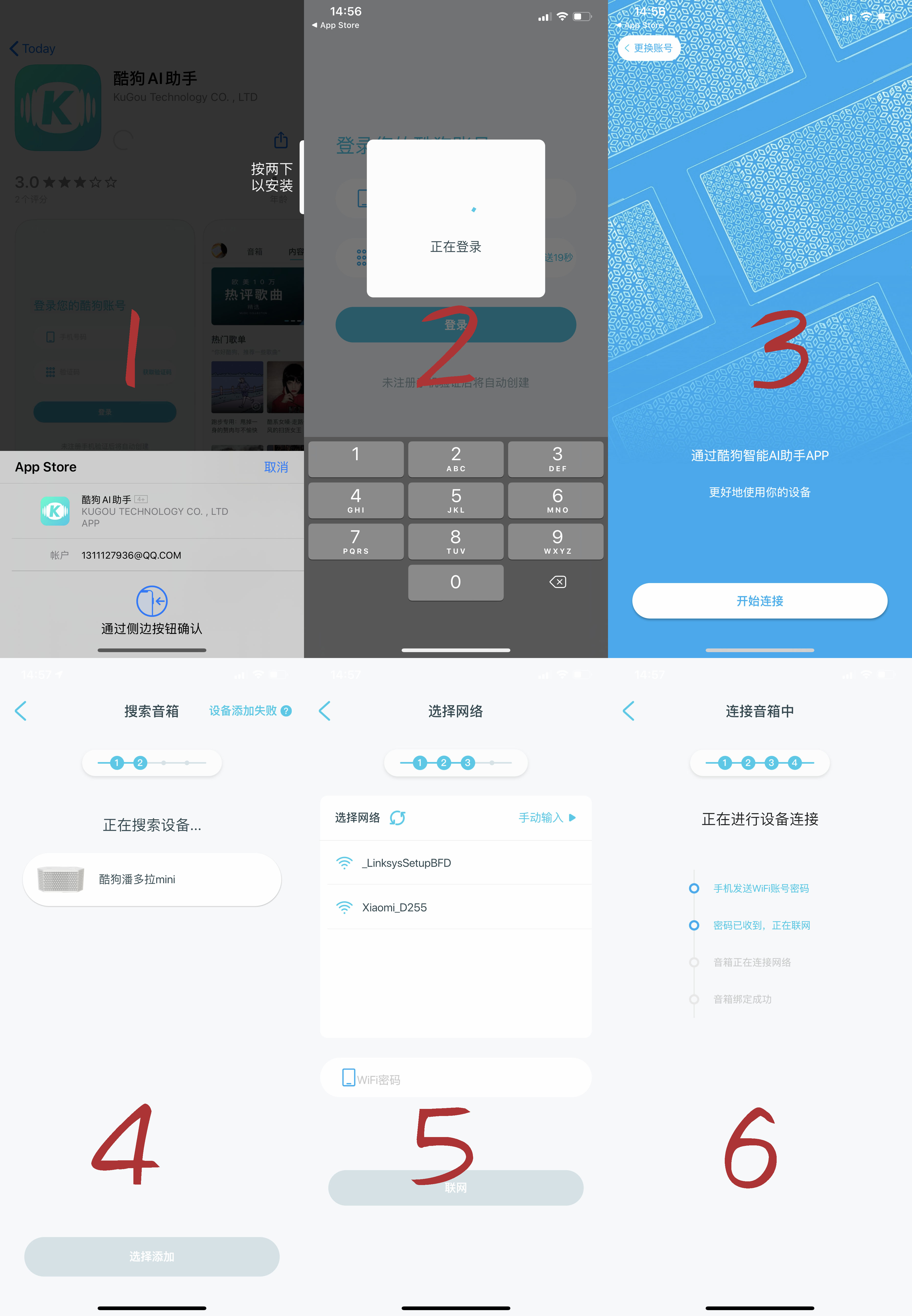 “不仅嗓子好，度量也大”4000万曲库酷狗潘多拉mini音箱评测